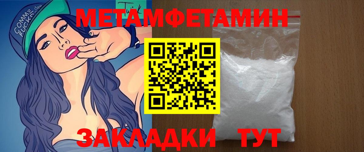 АМФ  Amphetamine  Фрязино  Вход с VPN  Amphetamine Premium 