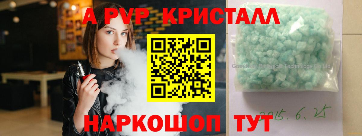 Каннабис  Меф   Вход с VPN  Экстази  Фрязино  ГАШИШ  А ПВП СК   Вейп ТГК  Cocaine  Где найти наркотики?  МАРИХУАНА 