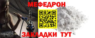 mdma Наро-Фоминск