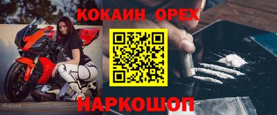 дурь Можга