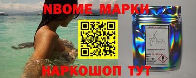 mdma Наро-Фоминск