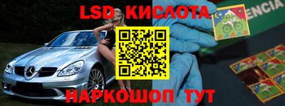 mdma Наро-Фоминск