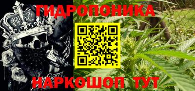 метадон Можайск