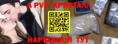 метадон Можайск