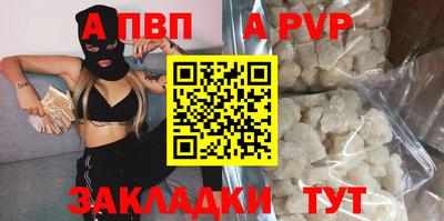 метадон Можайск