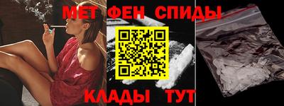метадон Можайск