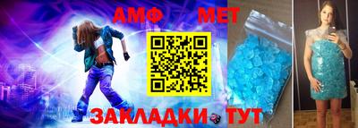 метадон Можайск