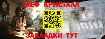 метадон Можайск