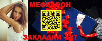 метадон Можайск