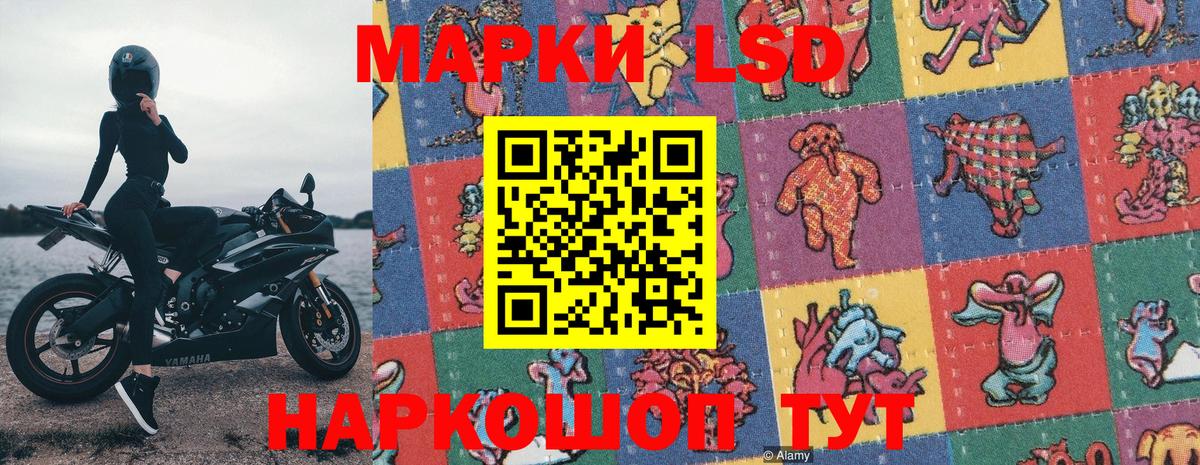 Наркотические марки 1,8мг  Марки NBOMe  Фрязино  Вход с VPN  Наркотические марки 1,8мг 