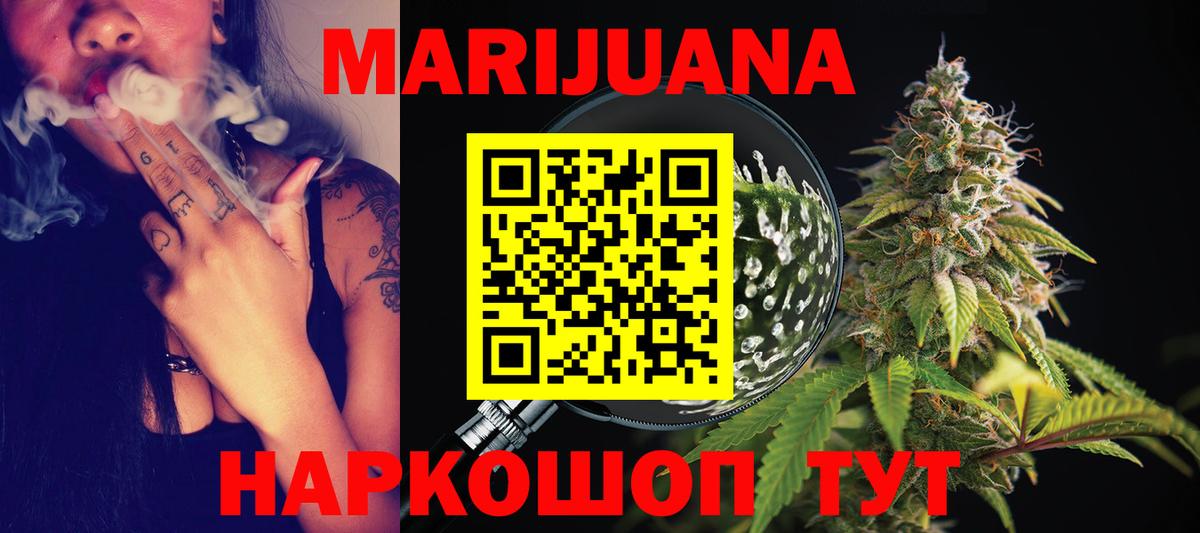 Каннабис THC 21% Фрязино