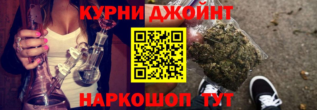Конопля тримм  Вход с VPN  Каннабис THC 21%  Фрязино  Конопля план 